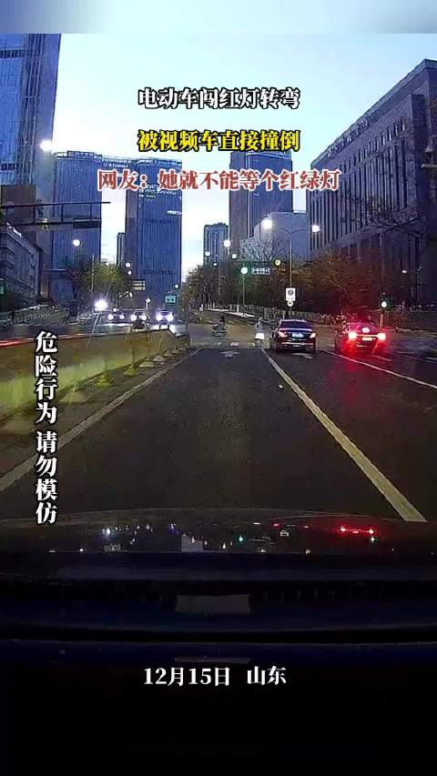 电动车闯红灯转弯，被视频车直接撞倒，网友：她就不能等个红绿灯