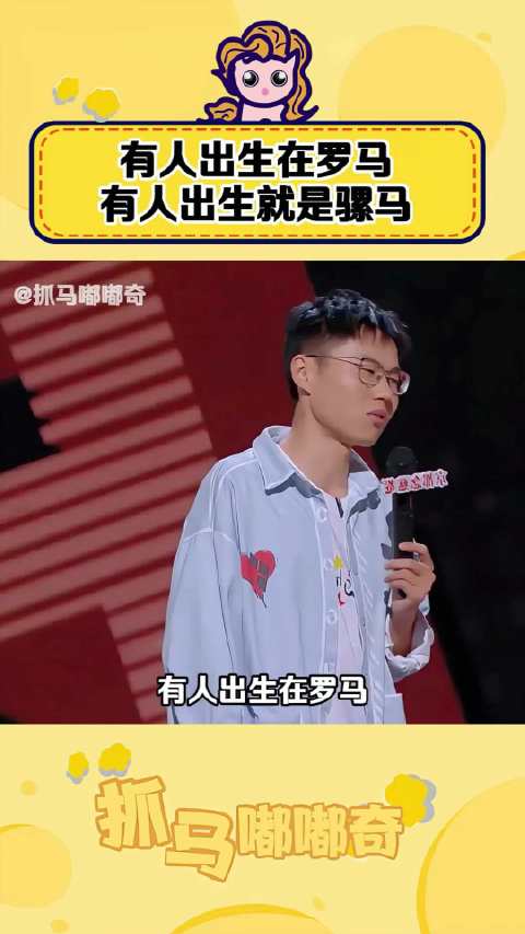 学生拒学雅思称钱送老师