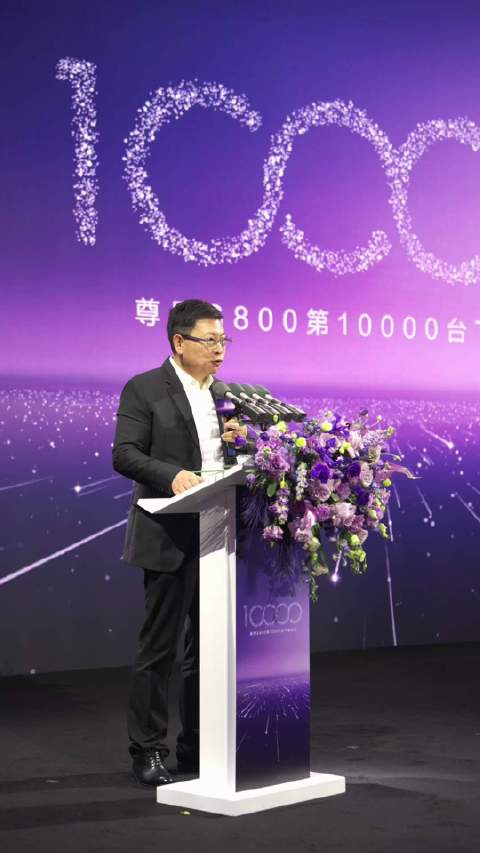 尊界S800量产破万稳居超豪华车榜首,余承东出席下线仪式