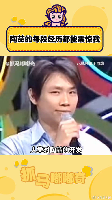 人类距离理解陶喆还为时过早 抽象 万万没想到