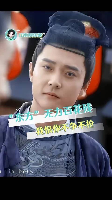 东方彧卿，算计了所有却唯独木有自己的心！花千骨