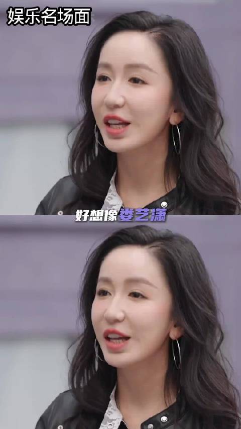 娄艺潇史上最狂乙方 好想像娄姐这么潇洒地活一回啊