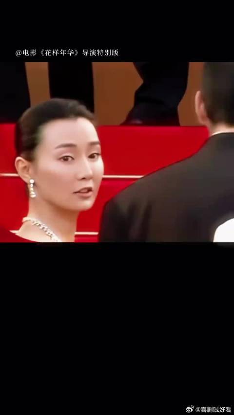 最佳拍档的花样年华