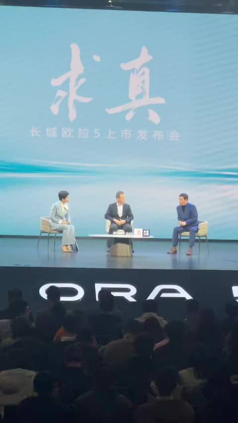 魏建军的“用户防护忽悠指南”要上线了