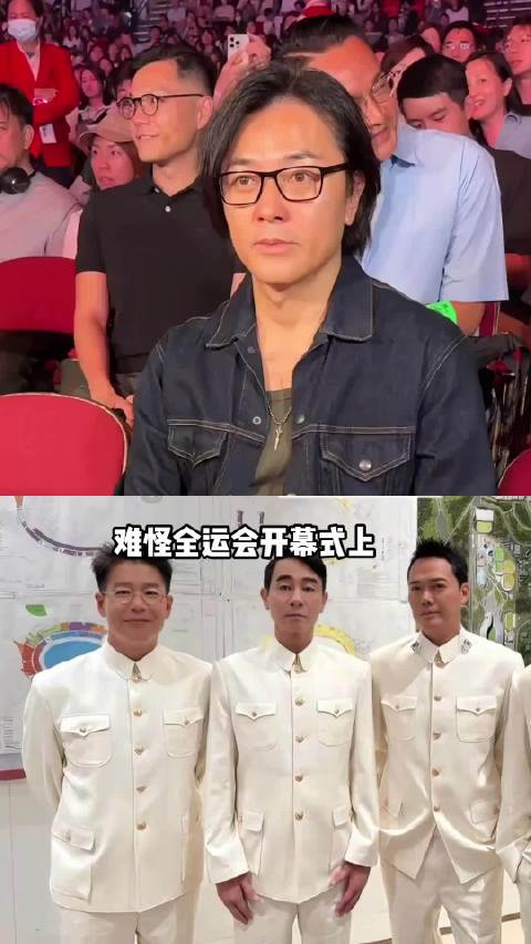 全运会开幕式古惑仔兄弟仅郑伊健缺席，真相背后显清醒