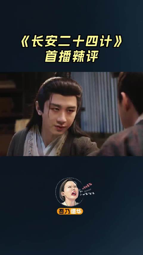 虞书欣新剧《双轨》空降播出粉丝控评，王鹤棣沈月否认恋爱传闻