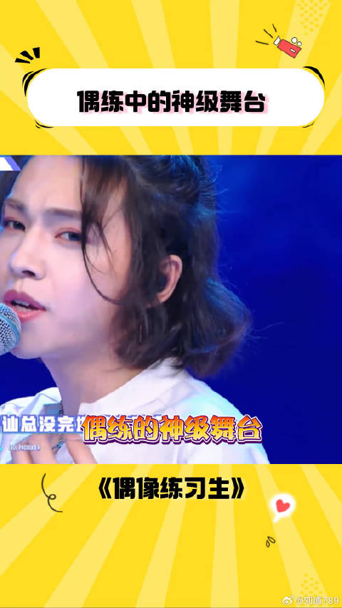 偶练神级舞台第二弹，有你喜欢的舞台吗 蔡徐坤 范丞丞