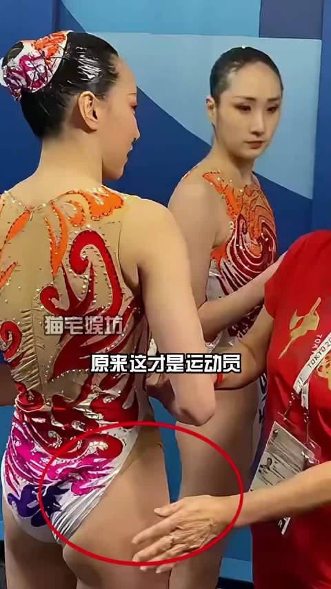 为何运动员在比赛前都要拍一下臀部？