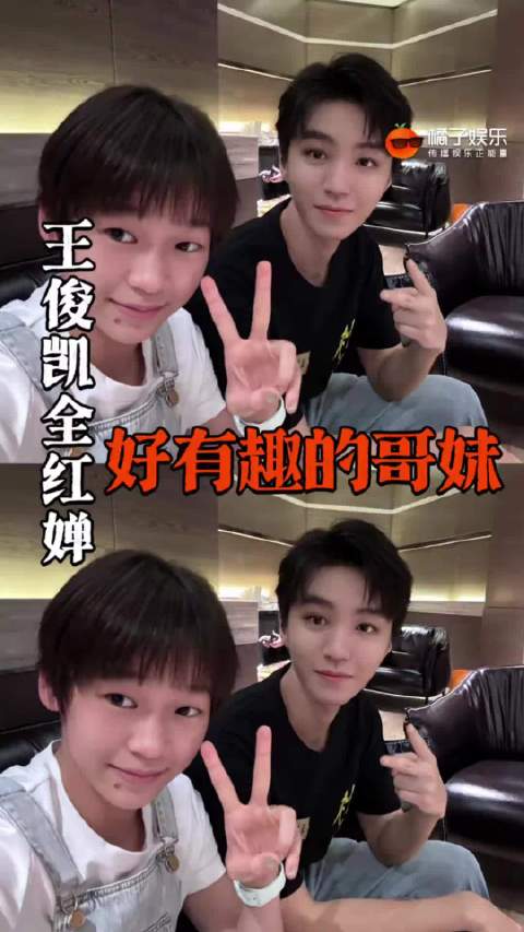 全红婵拎到王俊凯的爆炸头！全妹你拍累了能不能让我上去拍会！