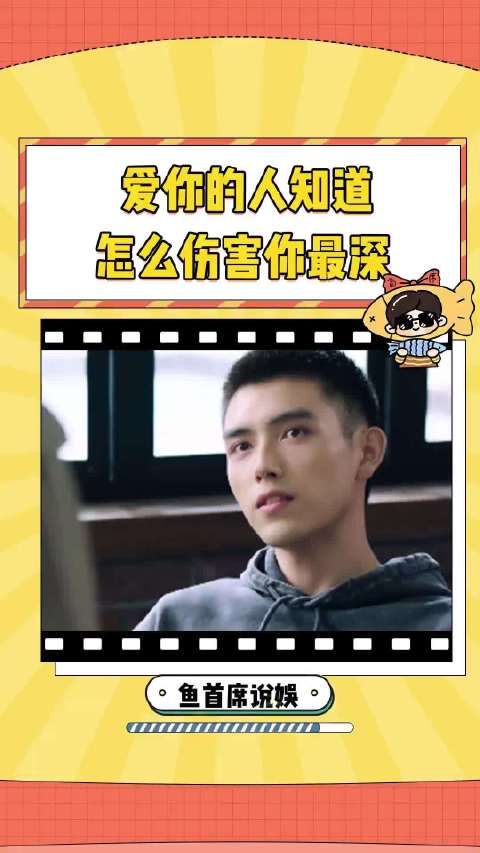 时至今日还是会被李峋的话伤到 点燃我温暖我 张婧仪 李峋