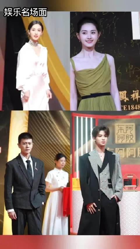 国剧盛典明星红毯生图来了，你觉得谁的造型状态更好？