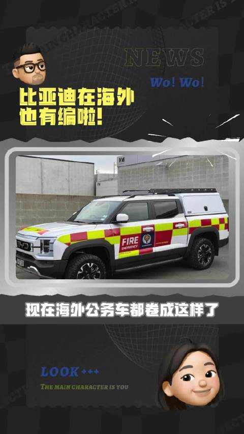 比亚迪公务车进驻117国，海外销量破91.7万辆