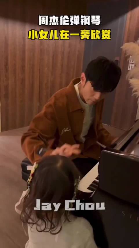 周杰伦圣诞弹钢琴，小女儿陪伴欣赏