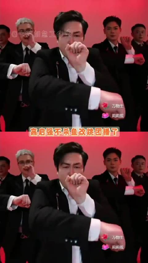 高启强刘亦菲等明星模仿团播引关注