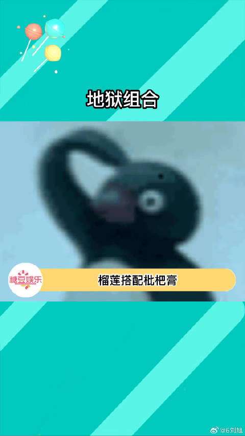 网友质疑冰糖肥肠灵感源自武林外传食神弟子