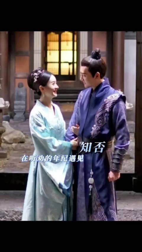 天奶，又要开始管盛家那门子事了 赵丽颖力量 | 知否 | 追剧