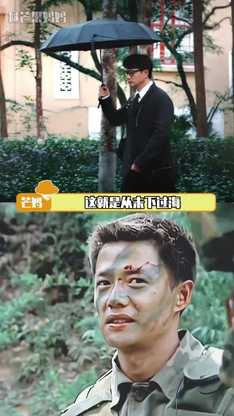 老辈子下起手来就是没轻没重窦骁超感迷宫