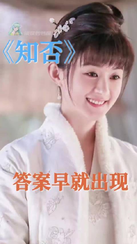 重刷《知否》才懂这段在学堂争论立储的戏，明兰几句话就暗喻了大家的命运走向