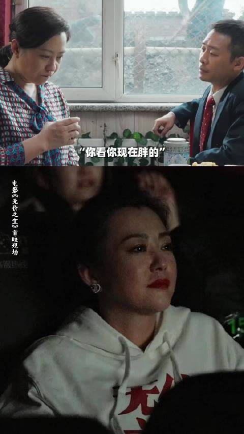 郝蕾：这个镜头效果我期待了好几年