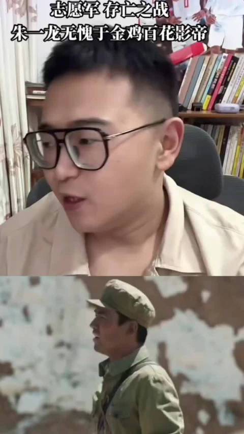 朱一龙诠释志愿军战士获陈凯歌盛赞