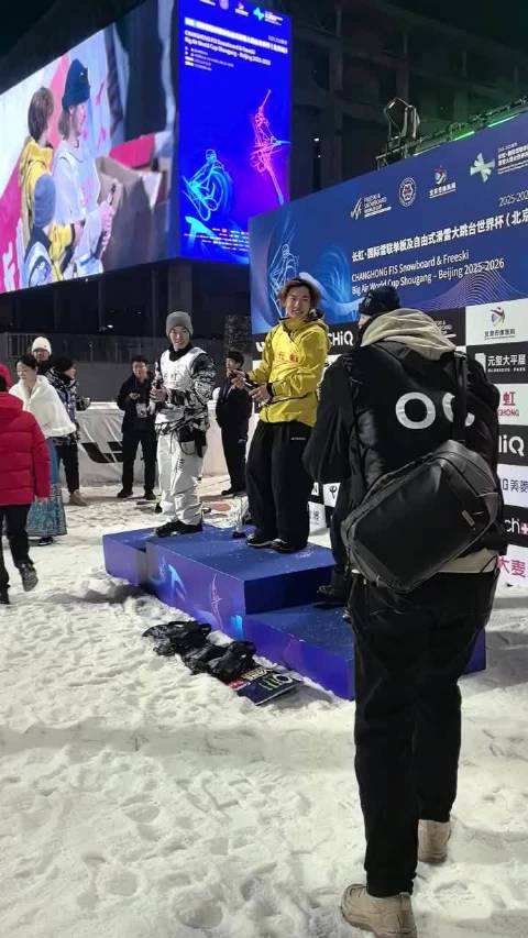 苏翊鸣拿下冠军疯狂庆祝