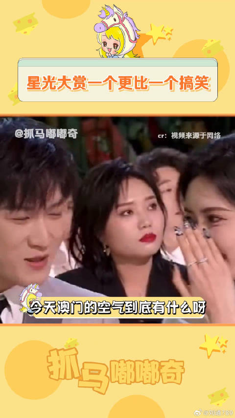 没人告诉我你们几个这么好笑啊哈哈哈哈哈！王安宇 搞笑 微博VC计划