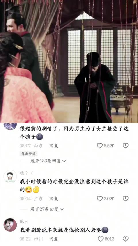 迪丽热巴张彬彬《秦时丽人明月心》剧情引热议，男主接纳女主与他人孩子