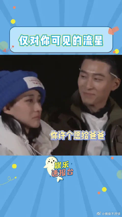 这段无论看多少次还是觉得好感动