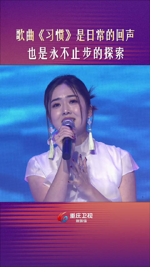 第二届中国音乐文学盛典在重庆举行，主题晚会问界2025音乐文学之夜开幕