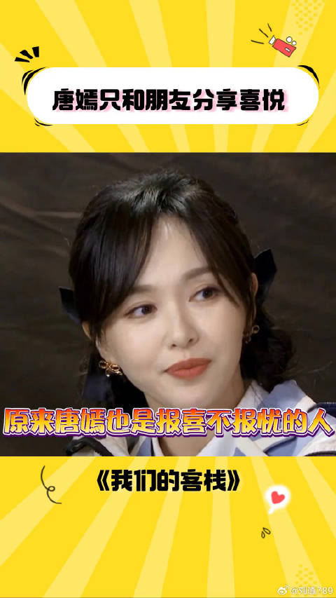 你身边有这样的人吗 综艺 微博VC计划