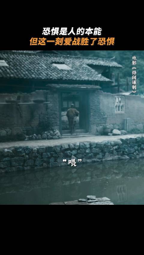 肖战新片《得闲谨制》演绎乱世守家誓死不退