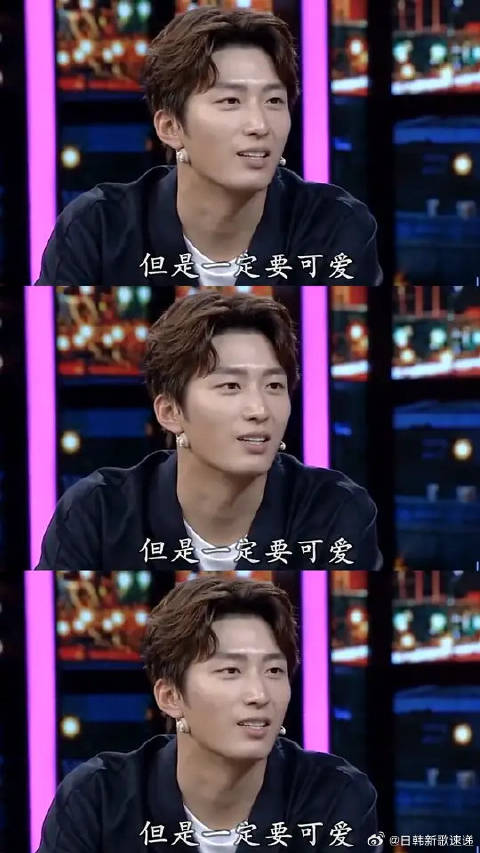 窦骁 ：妈妈说要找可爱的女生当媳妇，但妈妈不喜欢她，我也要跟她在一起！