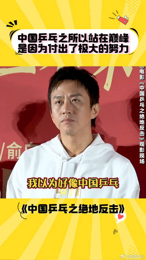 没有人生来就在顶峰，往上爬的每一步都是艰辛和泪水 微博VC计划