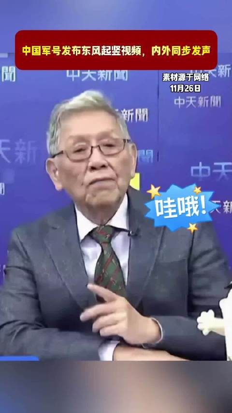 硬核亮剑！中国军号发布东风导弹起竖视频，内外同步发声！