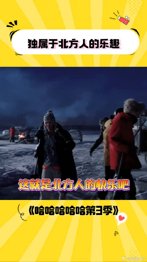 南方人实名羡慕 鹿晗 邓超