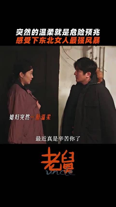 王佳佳演绎生活现场，与郭京飞鲜活互动