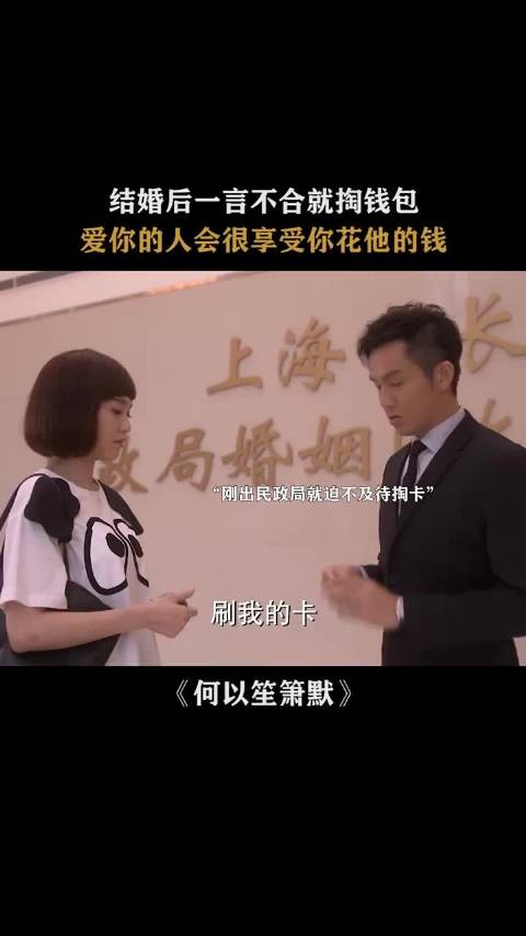 钟汉良唐嫣《何以笙箫默》演绎婚前婚后反差