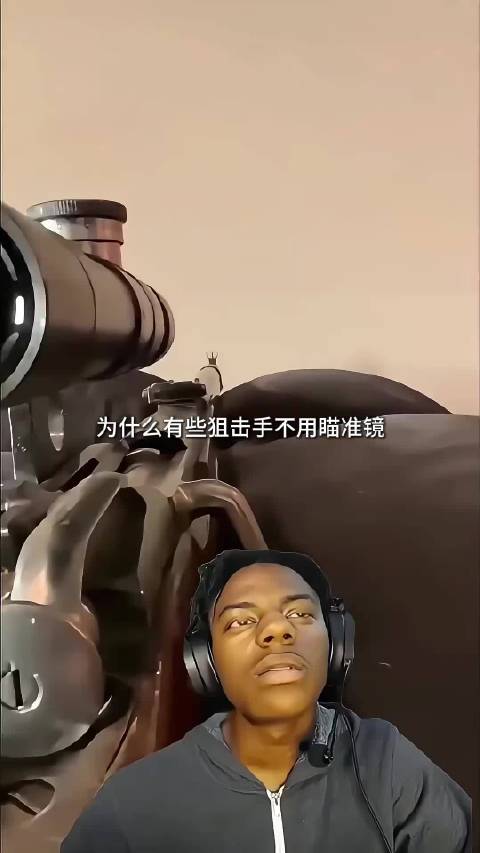 为什么有些狙击手不用瞄准镜，而是使用机械瞄具？