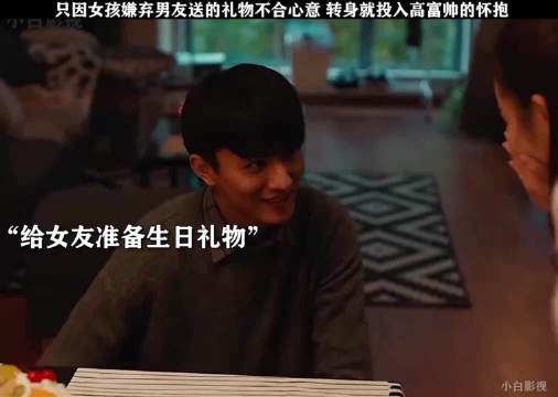 门当户对还是很重要的