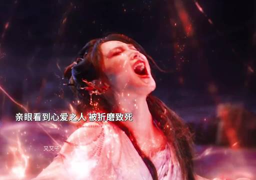 彭小苒林伯叡新剧虐恋收官，相爱至怨引观众唏嘘