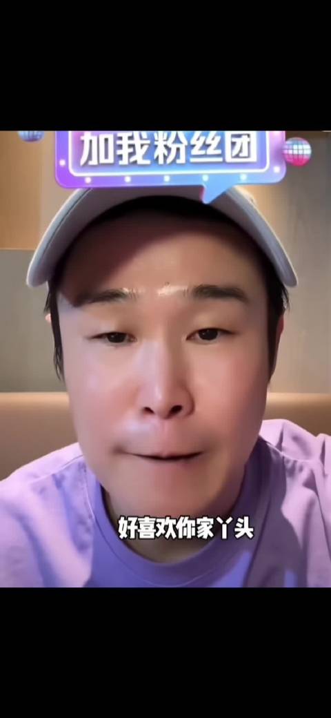 小沈阳称女儿沈佳润在京备战新专辑