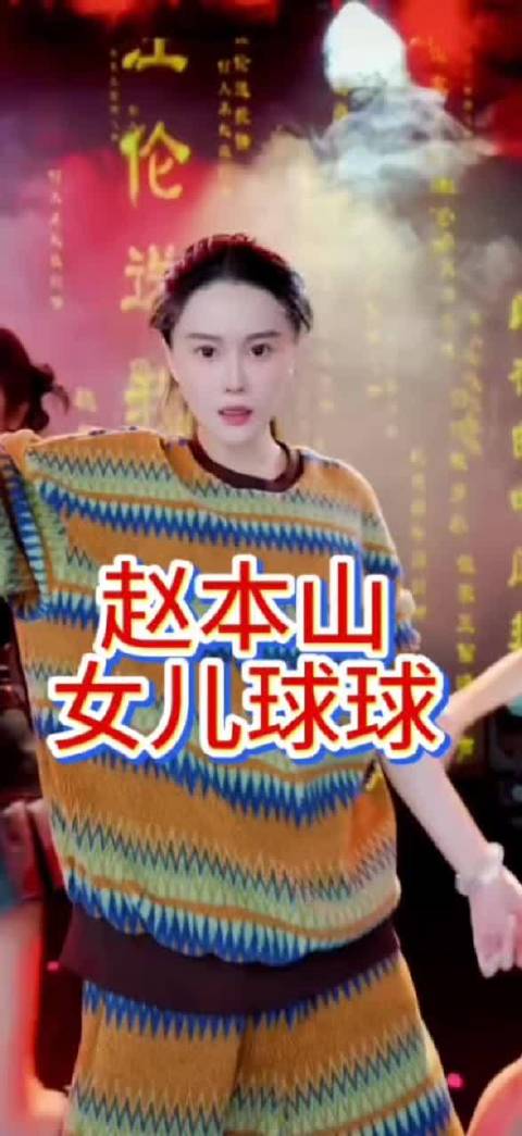 球球最近在女团直播，跳舞唱歌多才多艺的！应该是不会这么早生二胎吧