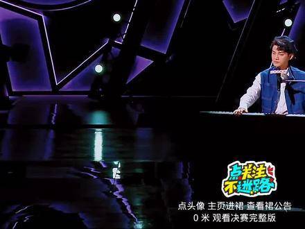 蒋龙炫酷登场，单口喜剧燃爆舞台