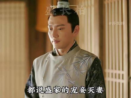 新婚夜团扇轻移惊觉少年情动