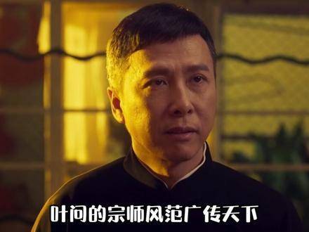 叶问系列里，那些鲜为人知的幕后秘辛！