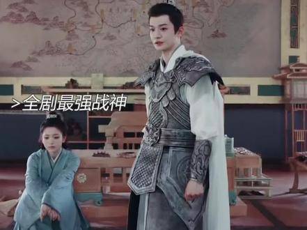 当时怎会 overlook 了蓐收呢