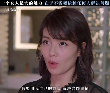 她不需要在乎任何人的感受，因为她自己就是自己的底气， 刘涛 安迪