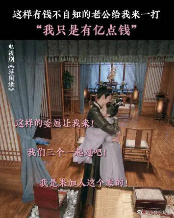 这样帅气多金的老公给我来亿打！肖铎：我也就只有亿点钱而已啦