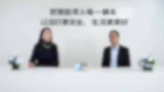 华为乾崑靳玉志谈智能汽车探索，研发投入500亿、训练里程10亿公里