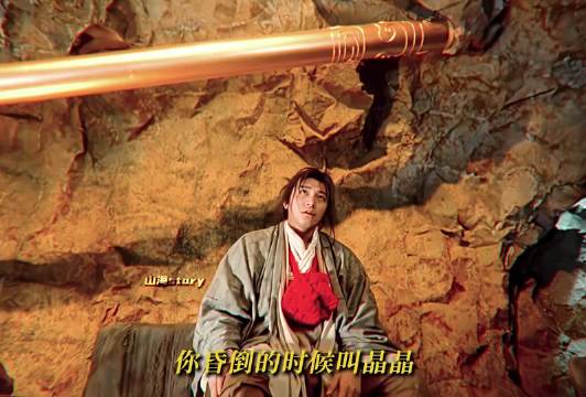 周星驰朱茵《大话西游》经典台词重现